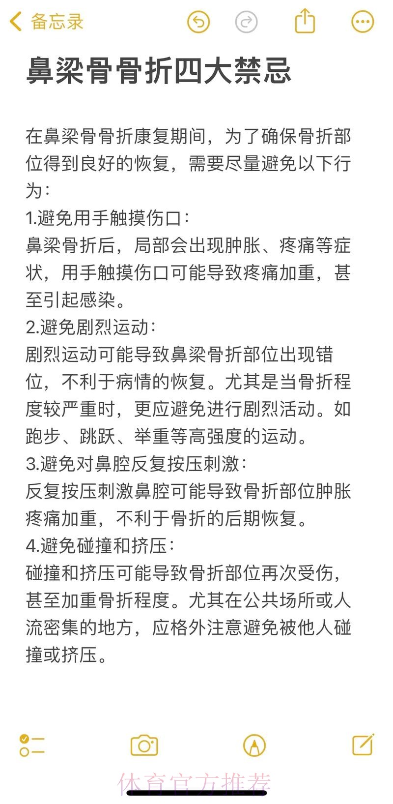 西媒:姆巴佩左腿肌肉疼痛 出战马德里德比成疑 西媒:姆巴佩左腿肌肉疼痛 出战马德里德比成疑