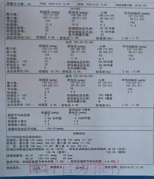 罗马诺:米利唐内收肌受伤 24小时内接受检查 罗马诺:米利唐内收肌受伤 24小时内接受检查